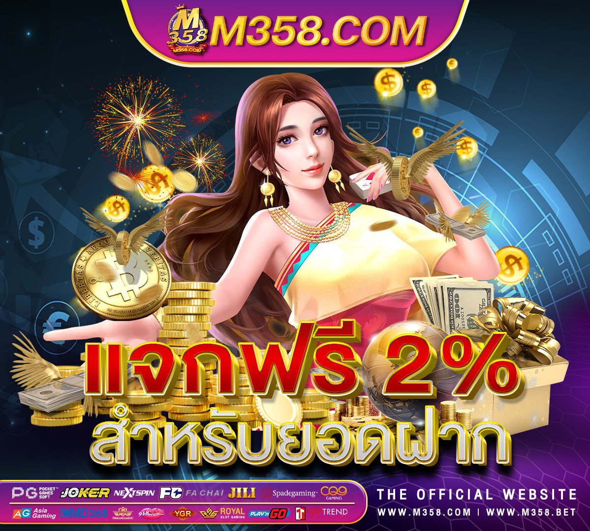 777slot สล็อตออนไลน์ ยิงปลา เกมไพ่ 24ดวงดีpg